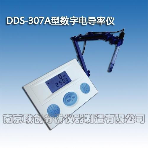 DDS-307A型數(shù)字電導(dǎo)率儀